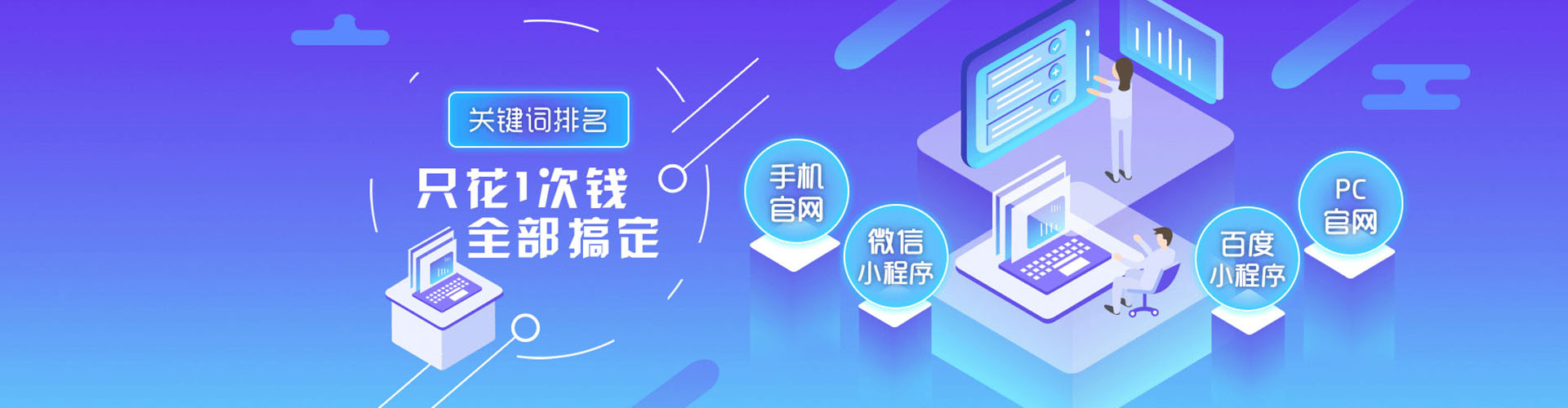青羊百度推广托管